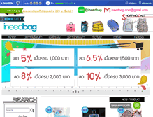 Tablet Screenshot of ineedbag.com